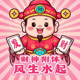 郭东来GSL头像