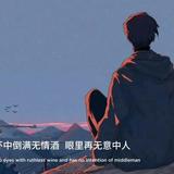 高寅黑马头像