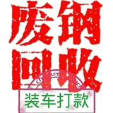 弘焱金属头像