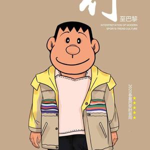农村老八王头像