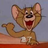 最爱萌萌呀头像
