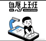 Rikoseo的个人资料头像