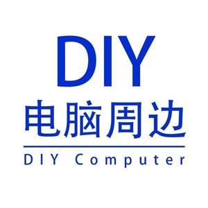 DIY电脑周边头像