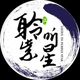 聆听紫星
                        头像