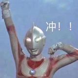 才高八斗橙子Uvy头像