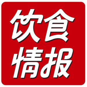 饮食情报头像