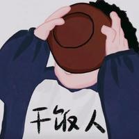 挚爱雅阁头像