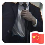 用户6213340617192头像