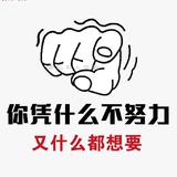 无情13330头像