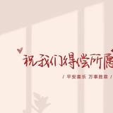 外向奶茶x4A头像