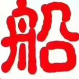 三刀追影头像
