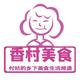 香村美食频道头像