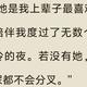 绮莫姬头像