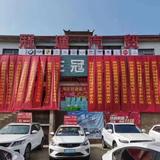 新密袁庄冠通汽贸头像