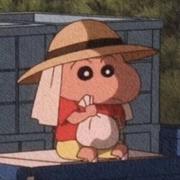 蜡笔且小新的个人资料头像