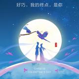 柒夜鸿头像