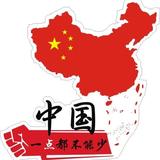 热情的光束GS头像