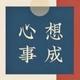 陈大大不吃鱼鱼头像