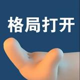 阿达同学816头像