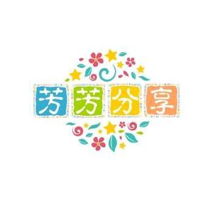 芳芳好剧头像