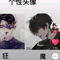 用户1050838951113头像