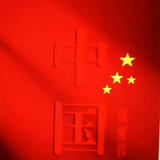 与宙同行头像