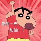 李宁国996头像