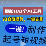 温柔商量个事呗头像