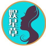 娱星草趣闻头像