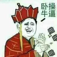 雍翠府头像