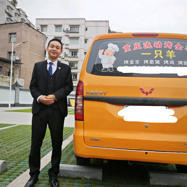 一只羊定制烤全羊头像