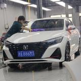 逸动不动呀头像