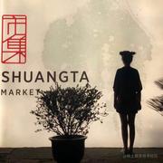 fuyameng的个人资料头像