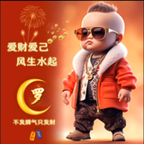 二零二五越来越好头像
