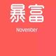 番茄4054596393906475头像