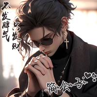 ㅤㅤㅤㅤㅤㅤㅤㅤJian头像