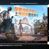 大帅哥龙瑞武头像