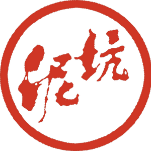 泥坑酒业头像
