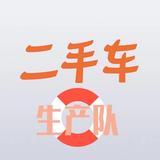 苏州志铭二手车2号头像
