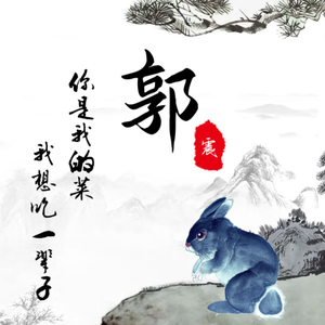 梦羽fnHx头像