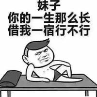 z烟头头像