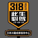 景摄自驾头像