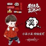 A幸运599头像