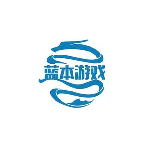 蓝本游戏头像