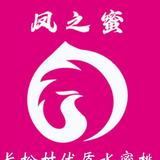 奋发杰里9H1S头像