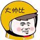 自强不息梦想IwO头像