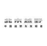 北京越野邵阳骏越店头像