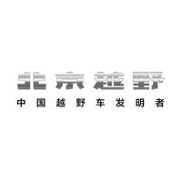 北京越野邵阳骏越店头像