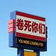 SD横哼头像