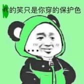 好名字都被人起完了头像